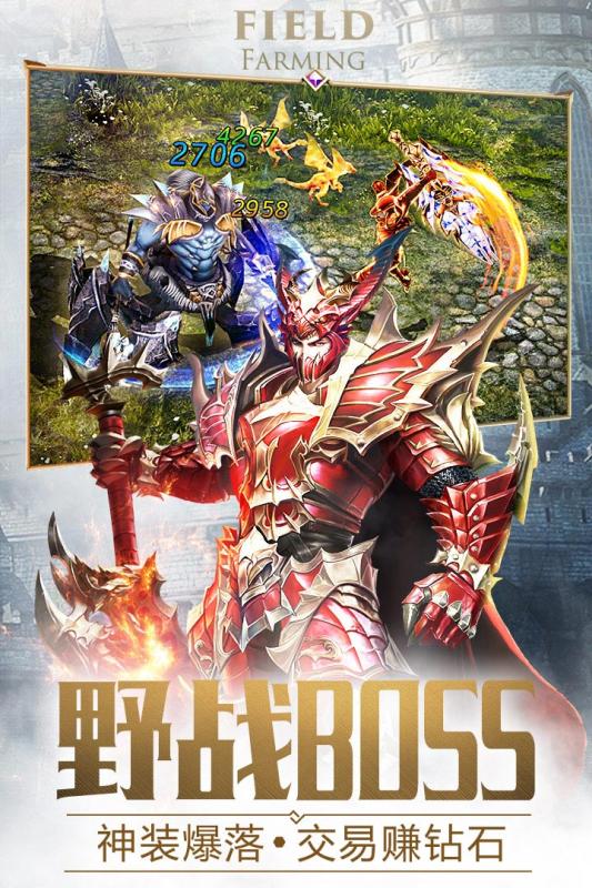 大天使之剑H5 v2.5.16 安卓版截图3