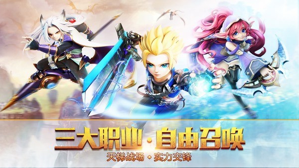 梦幻契约 17.0截图1 梦幻契约 17.0截图1