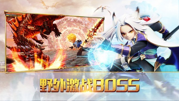 梦幻契约 17.0截图2 梦幻契约 17.0截图2