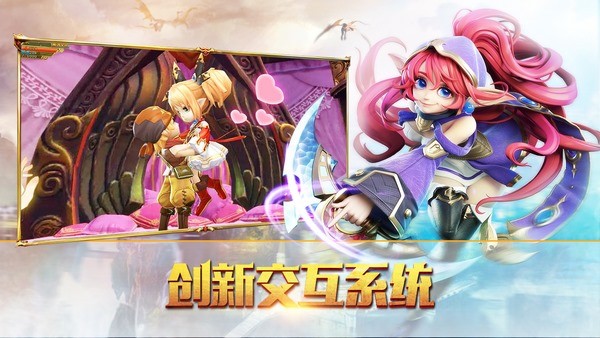 梦幻契约 17.0截图4 梦幻契约 17.0截图4