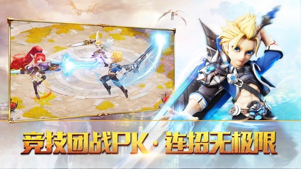 梦幻契约 17.0截图5 梦幻契约 17.0截图5