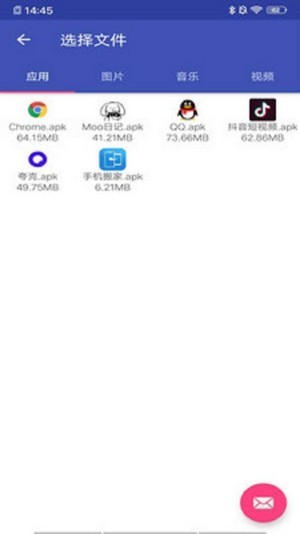 换机大侠箱截图2