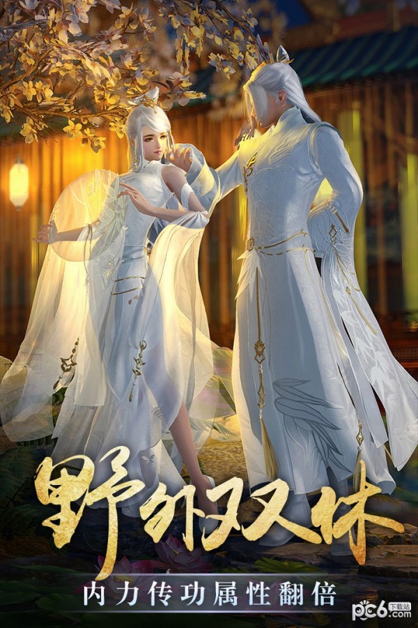 云梦帝尊 30.3028.10截图2 云梦帝尊 30.3028.10截图2