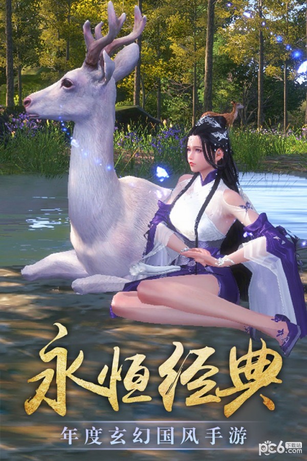 云梦帝尊 30.3028.10截图3 云梦帝尊 30.3028.10截图3