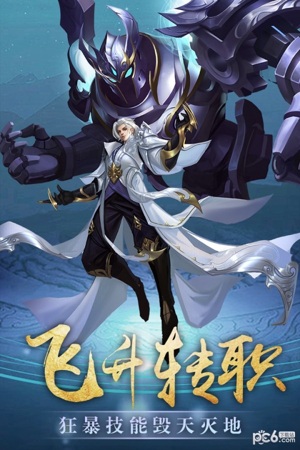 云梦帝尊 30.3028.10截图4 云梦帝尊 30.3028.10截图4
