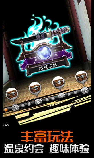 灵魂撕裂 1.23.44截图4