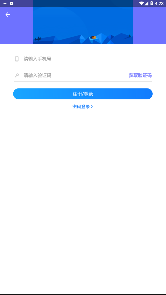 王者部落 v1.2.5.12_rls 安卓版截图4