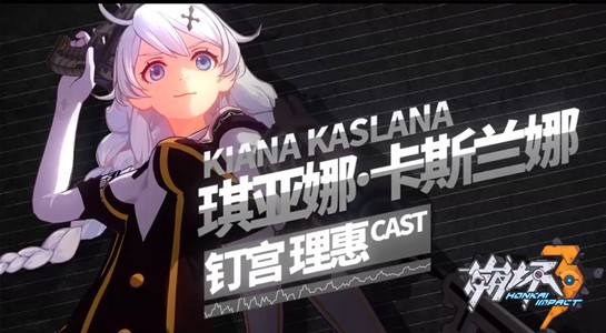 崩坏3bilibili服 3.6.1截图5 崩坏3bilibili服 3.6.1截图5