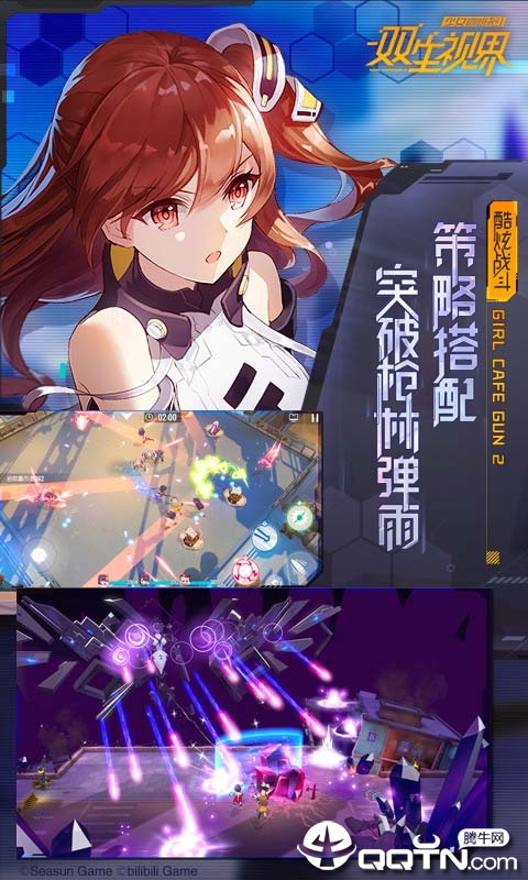 双生视界日服 v1.0.2 安卓版截图4 双生视界日服 v1.0.2 安卓版截图4