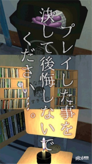 美丽女生高校逃脱 1.0.4截图3 美丽女生高校逃脱 1.0.4截图3