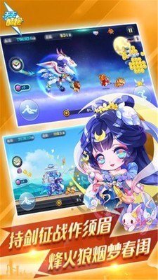 天天酷跑锦标赛破解版 1.0.76.0截图2 天天酷跑锦标赛破解版 1.0.76.0截图2