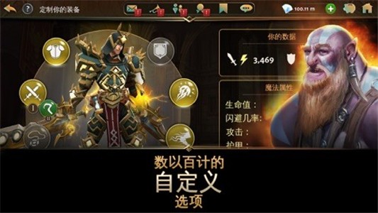 元气猎杀 1.1.0截图2