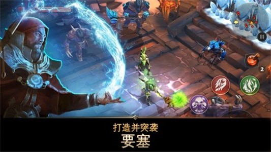 元气猎杀 1.1.0截图4