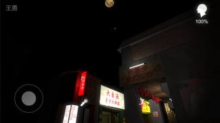 金凤凰 1.0.0截图1