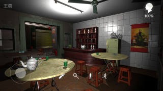 金凤凰 1.0.0截图2