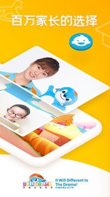 咘噜VIP截图2 咘噜VIP截图2