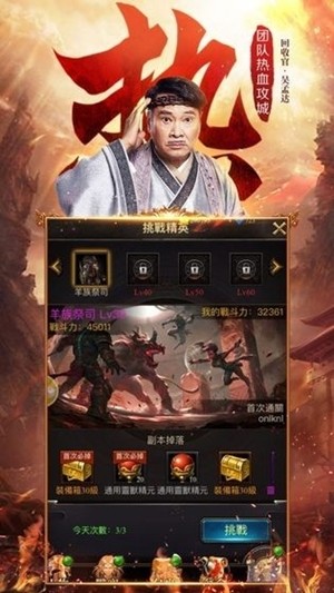 达叔社会版 1.2.1截图1