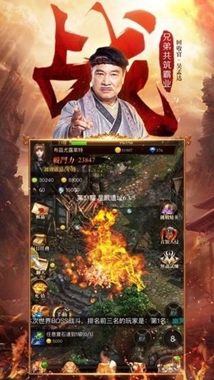 达叔社会版 1.2.1截图3