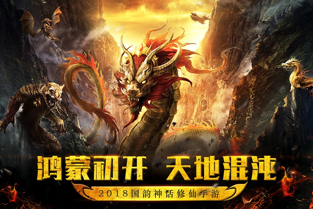 剑凌苍穹九游版 v4.0.0 安卓版截图5