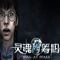 灵魂筹码手游 v1.0.9 安卓版