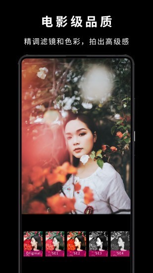 卡点视频快剪辑截图3