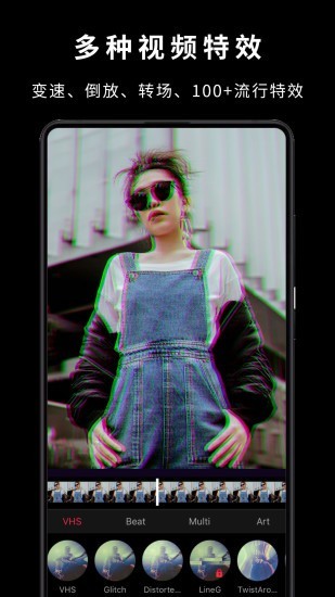 卡点视频快剪辑截图4