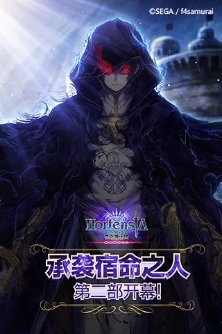 苍之骑士团国服版 v1.4.1 安卓版截图1