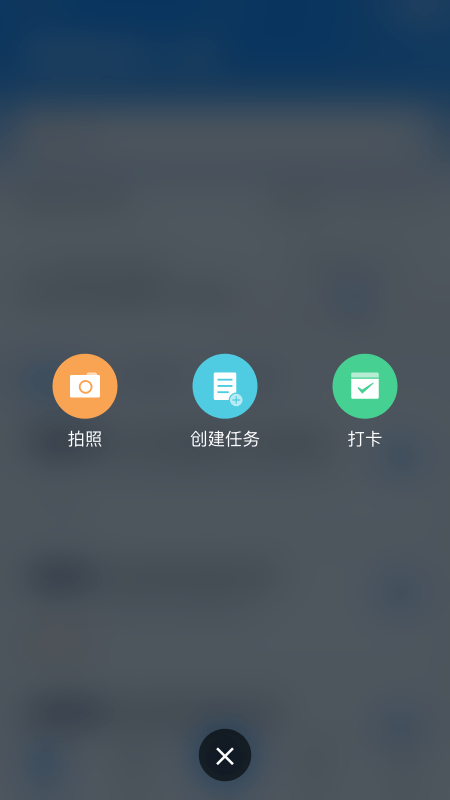 ISDP截图5