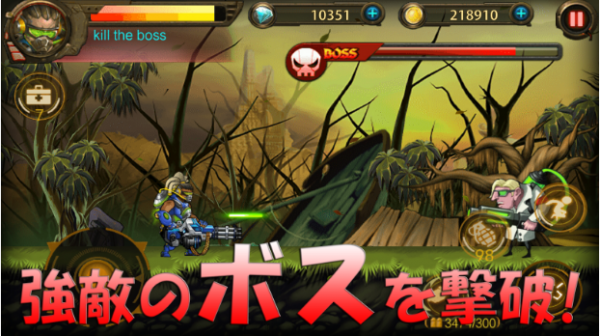 曙光行动 1.0.002截图2