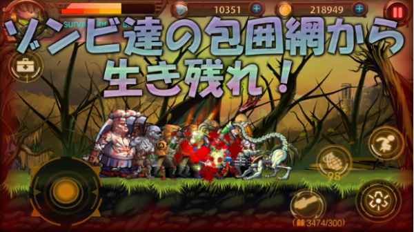 曙光行动 1.0.002截图3