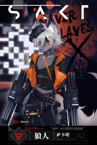 时空猎人3 1.0.0截图3