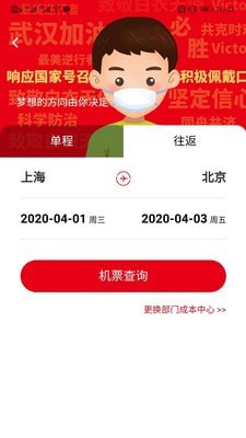 程多多截图1