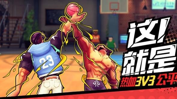 街球艺术 1.3.2截图1