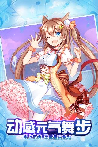 心跳计划手游小米版下载 v1.0.1 安卓版截图2