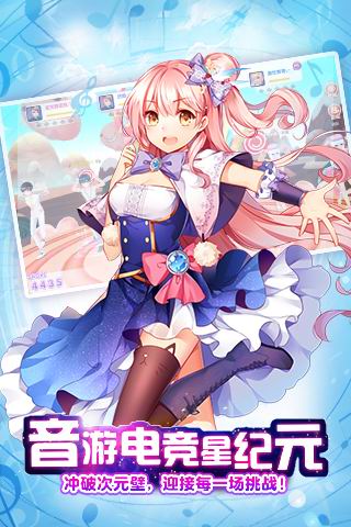 心跳计划手游小米版下载 v1.0.1 安卓版截图3