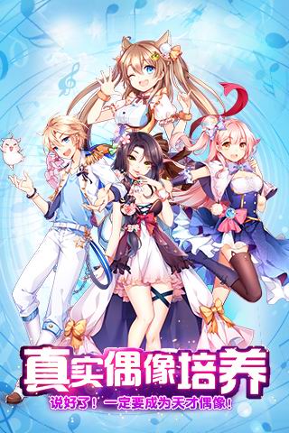 心跳计划手游小米版下载 v1.0.1 安卓版截图4