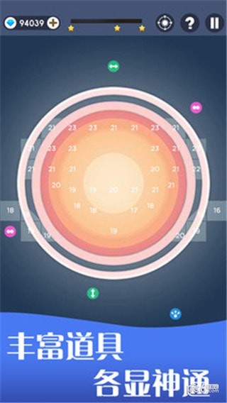 幻影弹球截图3