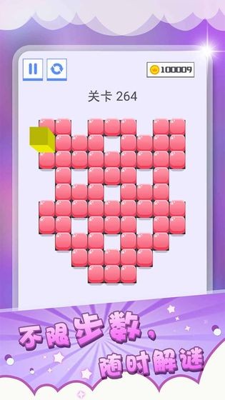压一压 1.01截图2