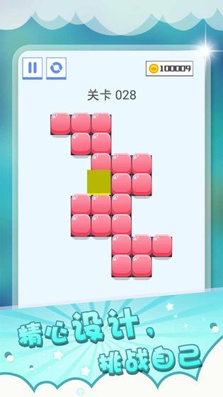 压一压 1.01截图4