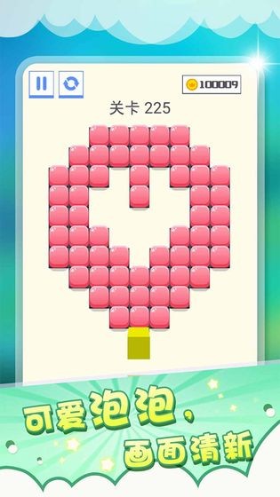 压一压 1.01截图5