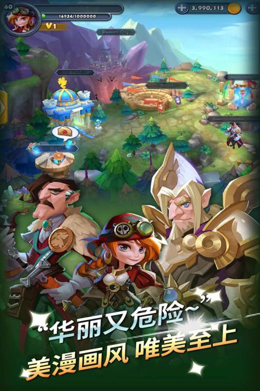 无限之心手游九游版下载 v1.0.9 官方版截图2