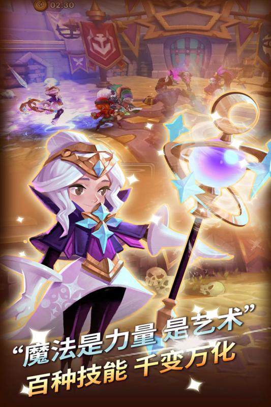 无限之心手游九游版下载 v1.0.9 官方版截图4