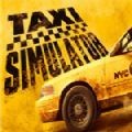 模拟计程车 1.0