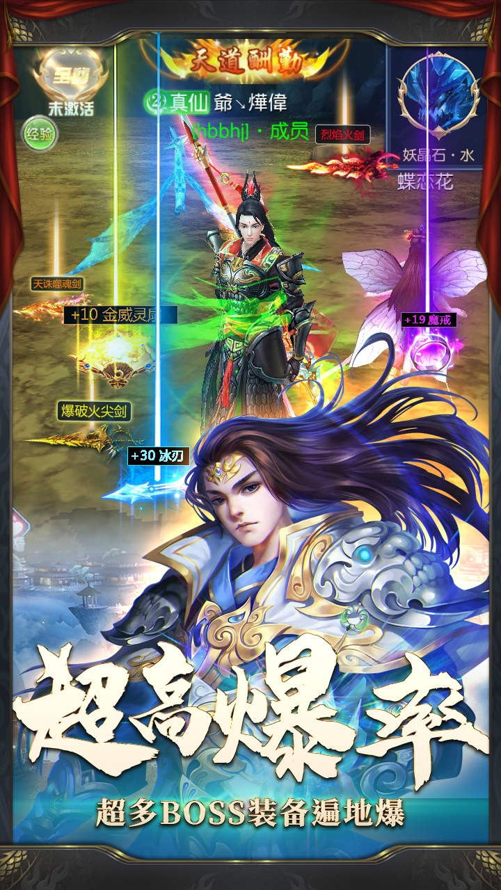 洪荒神话(自由竞技)ios版 1.0截图3 洪荒神话(自由竞技)ios版 1.0截图3