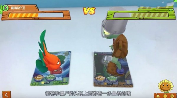 植物大战僵尸卡片对战 2.4.84截图4