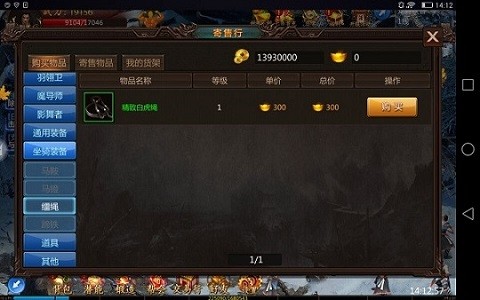 王城无双百度版 1.5.4截图2