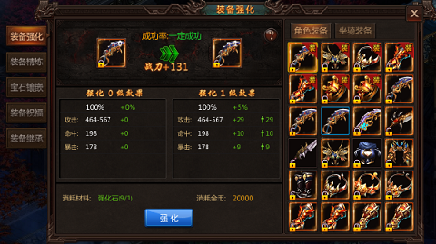 王城无双百度版 1.5.4截图3