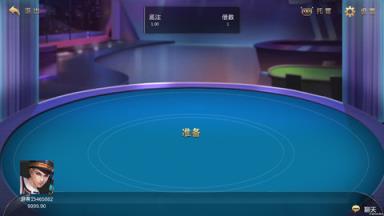 友间棋牌截图2