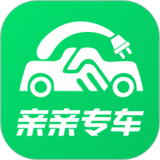 亲亲专车司机端