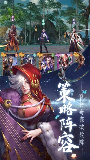 天涯群侠商店版 1.0.8.10955截图2